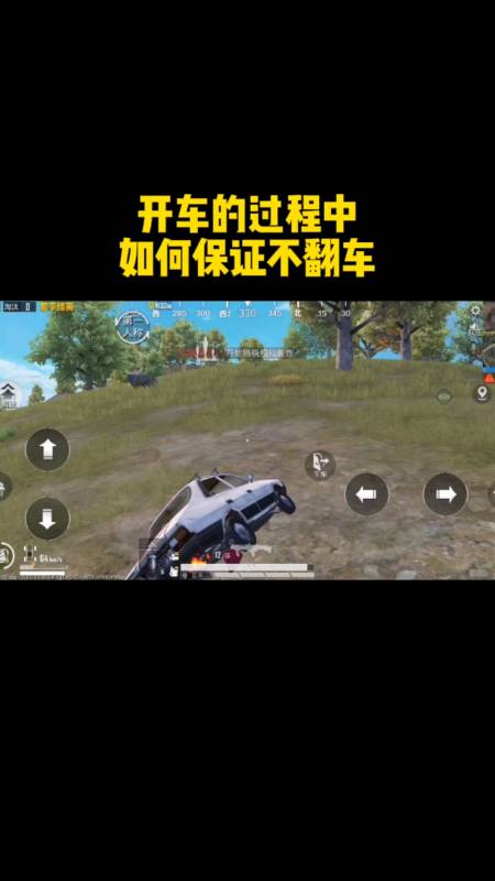 为什么要开和平精英辅助?